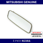 Genuine Mitsubishi Mirror Room - Part No. MA610164 (MA61-0164)