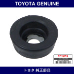 Genuine Toyota Sliding Door Down Female Stopper - Multiple Part Numbers [Set 69415]