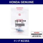 Genuine Honda Clip Rear Panel - Part No. 91561-S84-A21ZB (91561S84A21ZB)