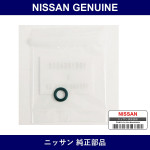 Genuine Nissan O-Ring - Multiple Part Numbers [Set 16618-B]