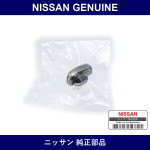 Genuine Nissan Knob Heater Control - Part No. 27559-8H300 (275598H300)