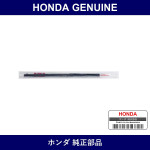 Genuine Honda Rubber Blade - Part No. 76632-SLA-004 (76632SLA004)