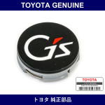 Genuine Toyota Ornament Sub-As - Multiple Part Numbers [Set 42603]