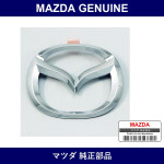 Genuine Mazda Mascot Rear - Multiple Part Numbers