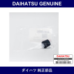 Genuine Daihatsu Front Door Cushion Rh - Part No. 90541-09069 (9054109069)
