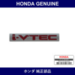 Genuine Honda Emblem - Multiple Part Numbers [Set 17125]