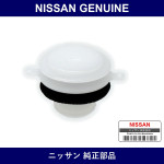 Genuine Nissan Clip Rear Spoiler - Multiple Part Numbers [Set 01553]