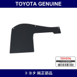 Genuine Toyota Front Fender Apron To Frame Seal No.2 Rh - Multiple Part Numbers [Set 53738]