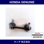 Genuine Honda Stabilizer Link - Multiple Part Numbers [Set 52321]