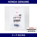 Genuine Honda Clip - Multiple Part Numbers [Set 91549]