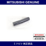 Genuine Mitsubishi Heat Duct - Part No. MD196333 (MD19-6333)