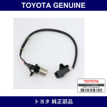 Genuine Toyota Crankshaft Sensor - Multiple Part Numbers [Set 90919]