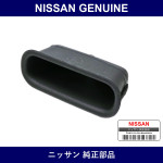 Genuine Nissan Handle Pull Front Door - Multiple Part Numbers [Set 80950]