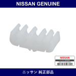 Genuine Nissan Insulator - Multiple Part Numbers [Set 46271]