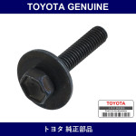 Genuine Toyota Air Cleaner Stopper - Multiple Part Numbers [Set 90119]