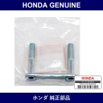 Genuine Honda Clamp - Multiple Part Numbers [Set 52455]