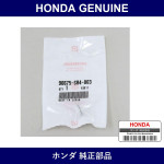 Genuine Honda Grommet - Part No. 90675-SR4-003 (90675SR4003)
