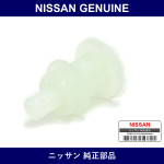 Genuine Nissan Hook.Carpet - Part No. 98016-R8300 (98016R8300)