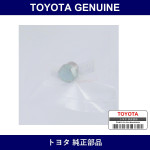 Genuine Toyota Feed Pump Check Valve Chamber Plug - Part No. 22512-77020 (2251277020)