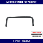 Genuine Mitsubishi Hose Fuel Vapor Control Line - Part No. MR497567 (MR49-7567)