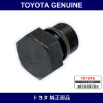 Genuine Toyota Oil Pump Relief Valve Plug - Multiple Part Numbers [Set 15133]