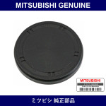 Genuine Mitsubishi Cap M/T - Part No. MD746157 (MD74-6157)