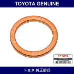 Genuine Toyota Air Bleeder Nipple Washer - Part No. 90201-12109 (9020112109)