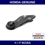 Genuine Honda Mounting Assy.A Rear - Part No. 50710-S9R-010 (50710S9R010)
