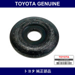 Genuine Toyota Retainer Cushi - Multiple Part Numbers [Set 90948]