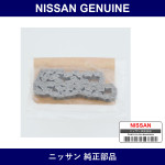 Genuine Nissan Chain Balancer - Multiple Part Numbers [Set 15041]