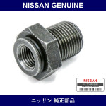 Genuine Nissan Bush - Part No. 13215-A8600 (13215A8600)
