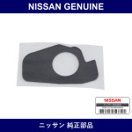 Genuine Nissan Rear Bumper Bracket - Part No. 85094-41B10 (8509441B10)