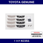 Genuine Toyota Shim Kit Anti - Multiple Part Numbers [Set 04946]