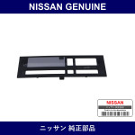 Genuine Nissan Finisher - Multiple Part Numbers [Set 27570]