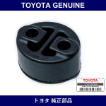 Genuine Toyota Muffler Support - Multiple Part Numbers [Set 17565-B]