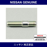 Genuine Nissan Ex Stud Bolt - Part No. 08223-82810 (0822382810)