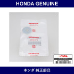 Genuine Honda Nut - Multiple Part Numbers [Set 90309]