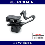 Genuine Nissan Cover Kona - Part No. 76988-1AF0A (769881AF0A)