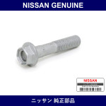 Genuine Nissan Bolt - Multiple Part Numbers [Set 40056]