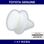 Genuine Toyota Front Fender Seal Clip - Part No. 55799-74020 (5579974020)