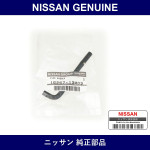 Genuine Nissan Hose - Multiple Part Numbers [Set 16267]