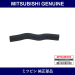 Genuine Mitsubishi Hose Rdtr - Multiple Part Numbers [Set MR16]