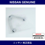 Genuine Nissan Upper B Joint Cover - Multiple Part Numbers [Set 54524]