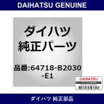 Genuine Daihatsu Deck Trim Service Hole Cover - Multiple Part Numbers [Set 64718]