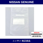 Genuine Nissan Harness Clip - Multiple Part Numbers [Set 24225]