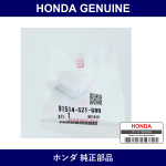 Genuine Honda Clip - Multiple Part Numbers [Set 91514]