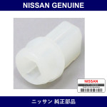 Genuine Nissan Grommet Screw - Multiple Part Numbers [Set 01281]