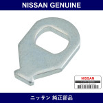 Genuine Nissan Washer Stop - Part No. 80247-H1000 (80247H1000)