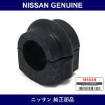 Genuine Nissan Front Stabilizer Bush Inner - Part No. 54613-01U11 (5461301U11)