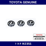 Genuine Toyota Lock Bolt Logo Seal - Part No. 08407-00411 (0840700411)